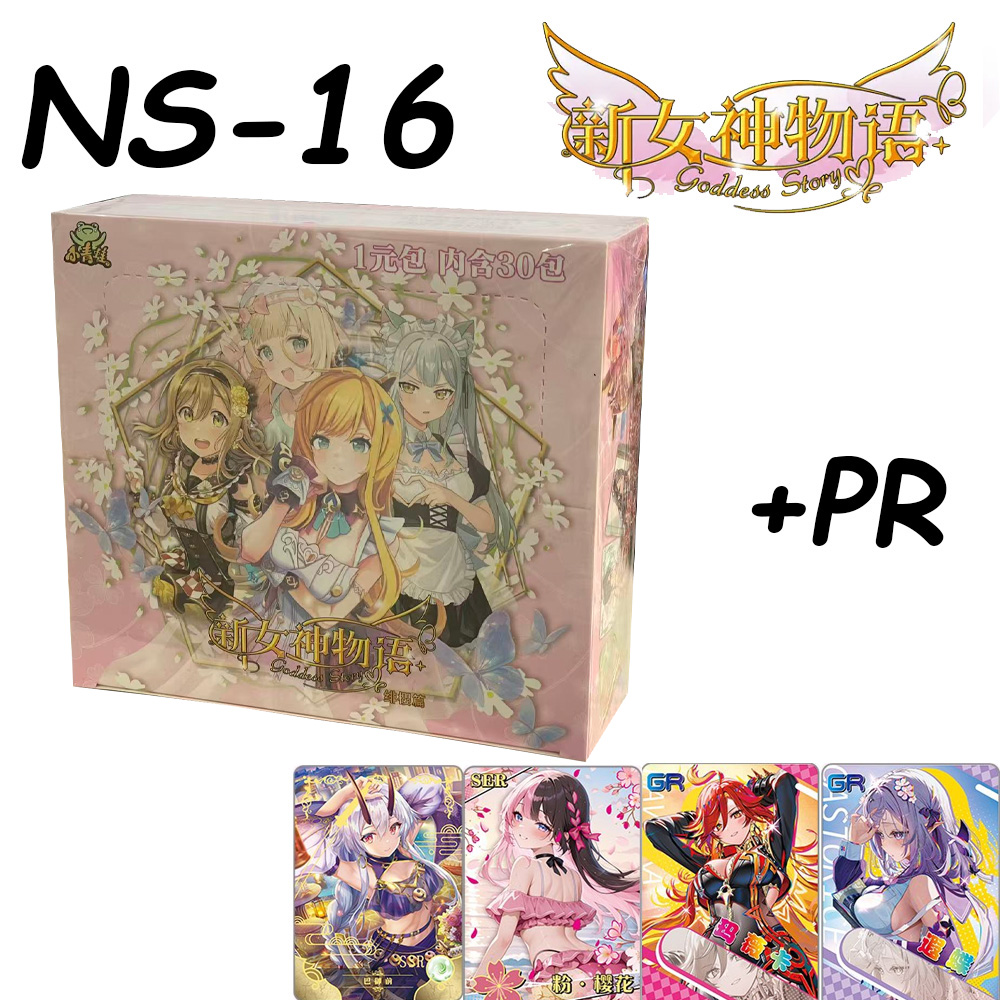 Party Games Quiz - Cartes de collection Goddess Story NS16,