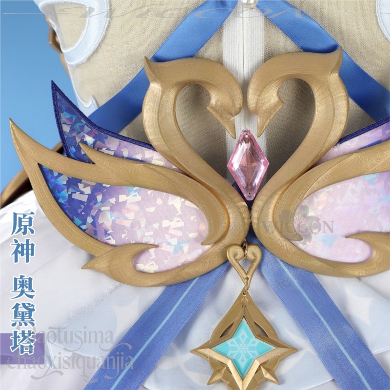 Party Games Classic - Costume de Cosplay Odette du jeu