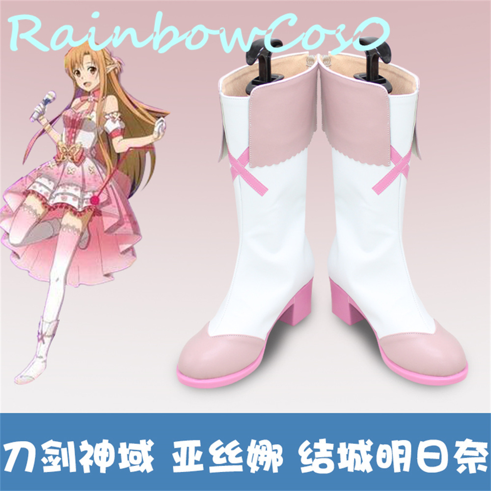 Party Games For Adults Online Free - SAO Sword Art Online Yuki Asuna