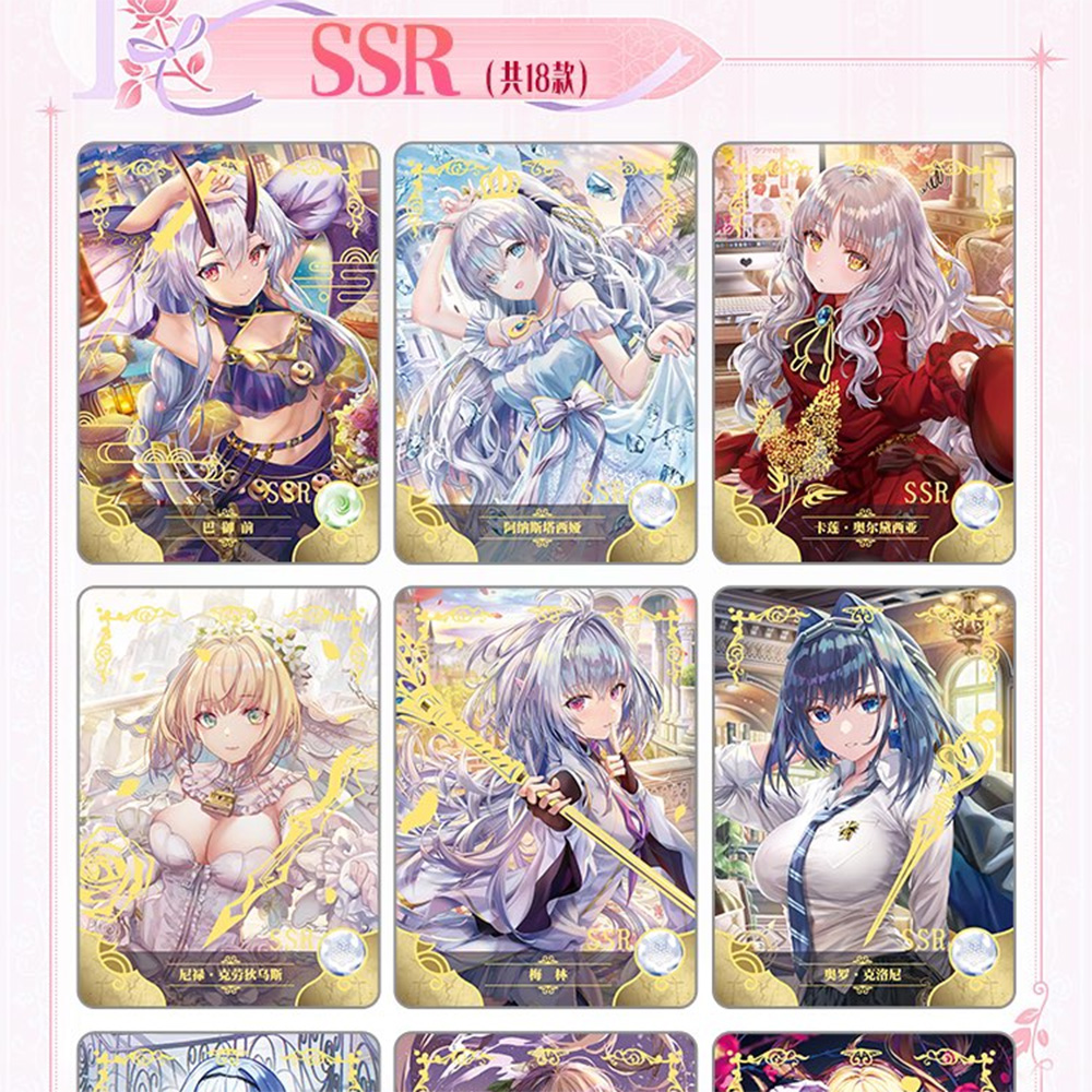 Cartes de collection Goddess S - Party Games Quiz avis et prix