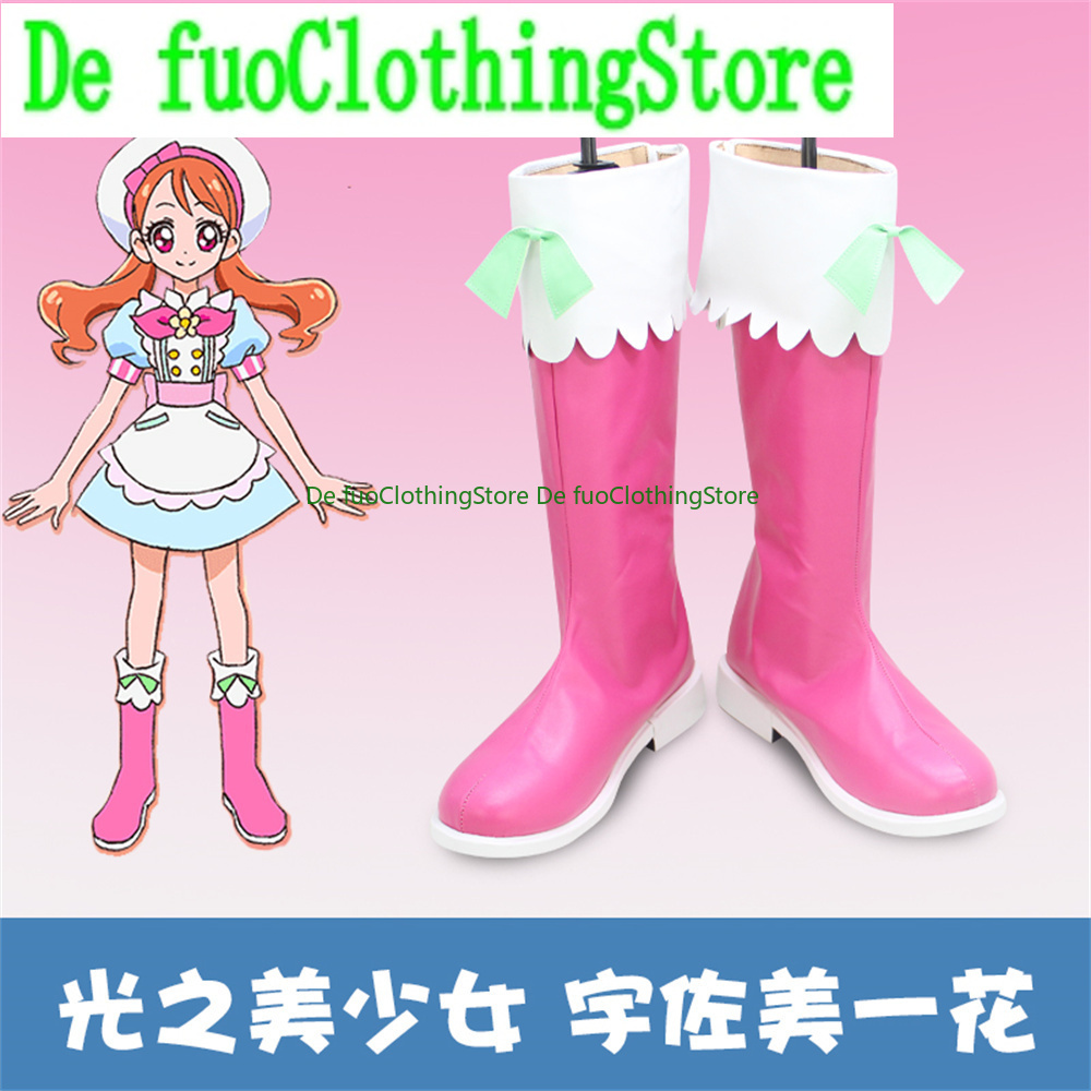 Defuo KiraKira jolie Cure A La - Party Games For Adults Online Free avis et prix