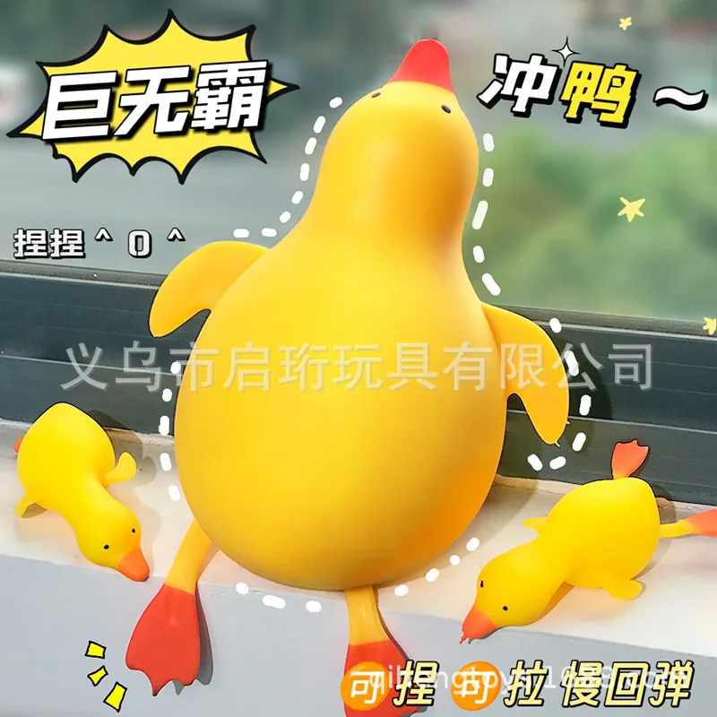 Peluche Canard Géant Anti-Stre - Party Games Adults Funny avis et prix