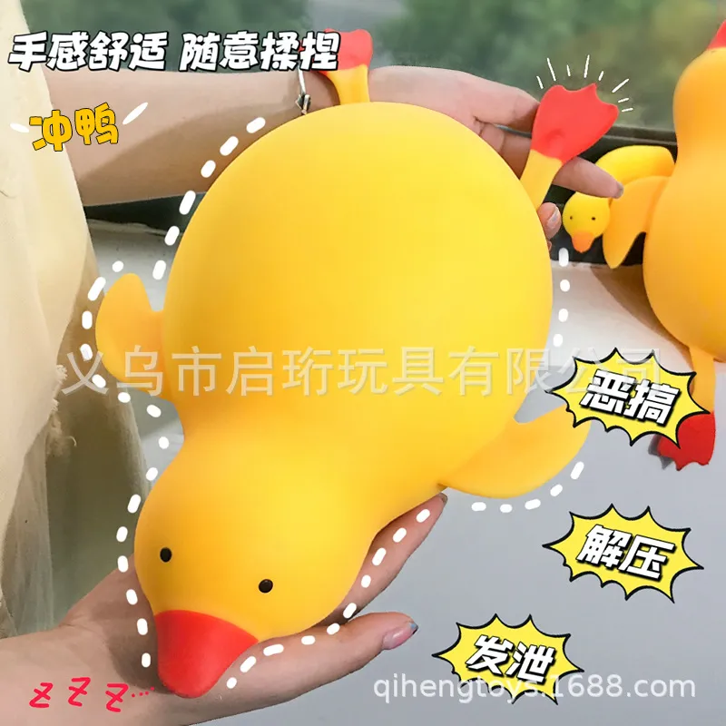Peluche Canard Géant Anti-Stre - Party Games Adults Funny avis et prix