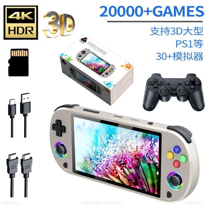 Appareil de jeu de poche M22PR - Party Games Uk avis et prix