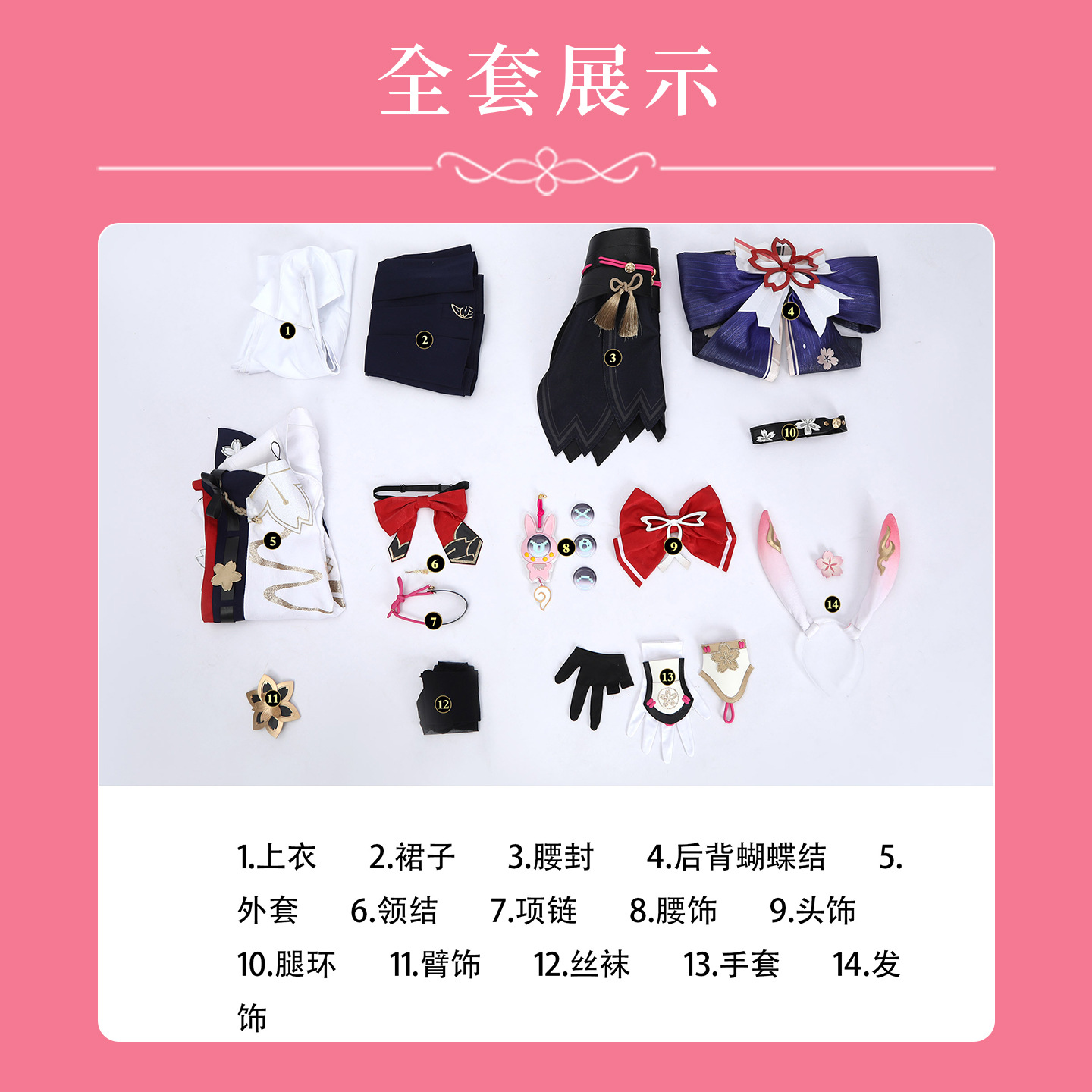 Costume de cosplay Evanescia,  - Party Games Groups avis et prix
