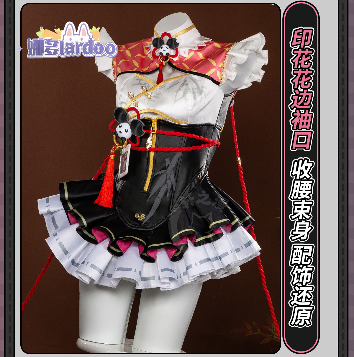 Costume de cosplay Chiz pour H - Party Games Groups avis et prix